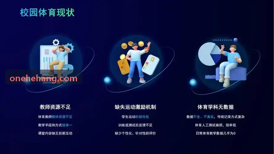 跳绳技巧与少儿膝盖跟腱缓冲防护